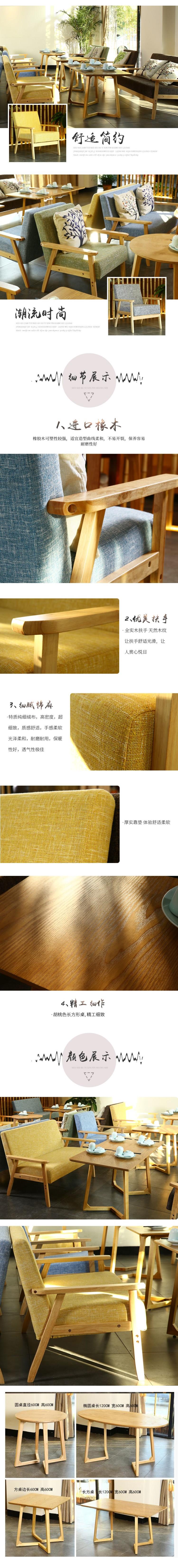 Bàn cà phê đơn giản bàn giản dị đồ nội thất giải trí bàn thanh bàn ăn Mỹ bàn ghế kết hợp hình chữ nhật quán cà phê bàn ​​ghế đơn giản z - FnB Furniture bàn tiếp khách