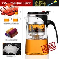 玻璃茶壶单壶加厚耐热大号煮茶器茶水分离f家用功夫茶具泡茶壶套