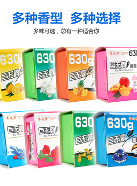 630g车载香水固体香薰摆件香膏盒家居香膏淡香车用持久芳香车内