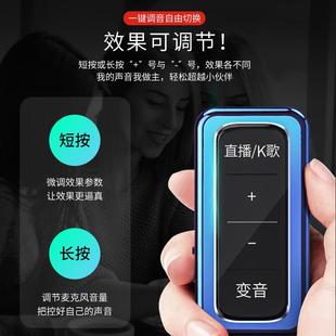 声卡变声器御姐音游戏语音图片素材