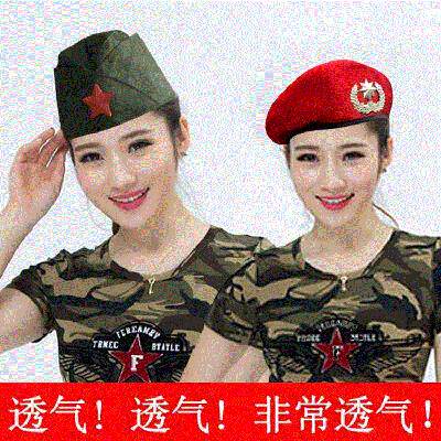船型舞演出军帽网眼俄罗斯船帽船型舞帽子船形帽广场舞水兵贝雷。|ruв категории Аксессуары, шляпа - от Buy2taobao.com для оказания профессиональной услуги покупки агента Taobao