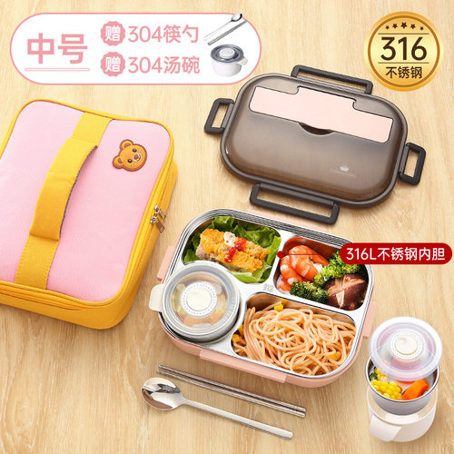 316不锈钢学生四格餐盒分格饭盒上班族带饭盒送餐包筷子勺子汤碗