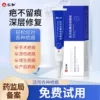 Товары от 人和母婴旗舰店