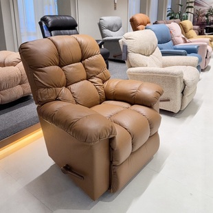 美国乐至宝功能沙发摇椅LZ.563木马真皮懒人派大星海绵宝宝棉花糖
