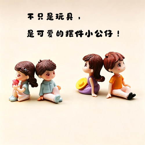 可爱男孩女孩同学情侣卡摆件公仔