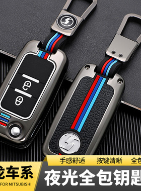 陕汽德龙X3000车钥匙套L3000重卡货车牵引车M3000车遥控包扣壳男