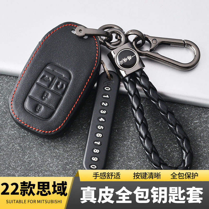 适用十一代思域钥匙套2022款本田11代新思域专用汽车
