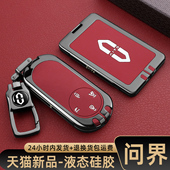 M8华为AITOM9增程Ultra版 2026新款 问界M7钥匙套25款 Max车包卡片壳