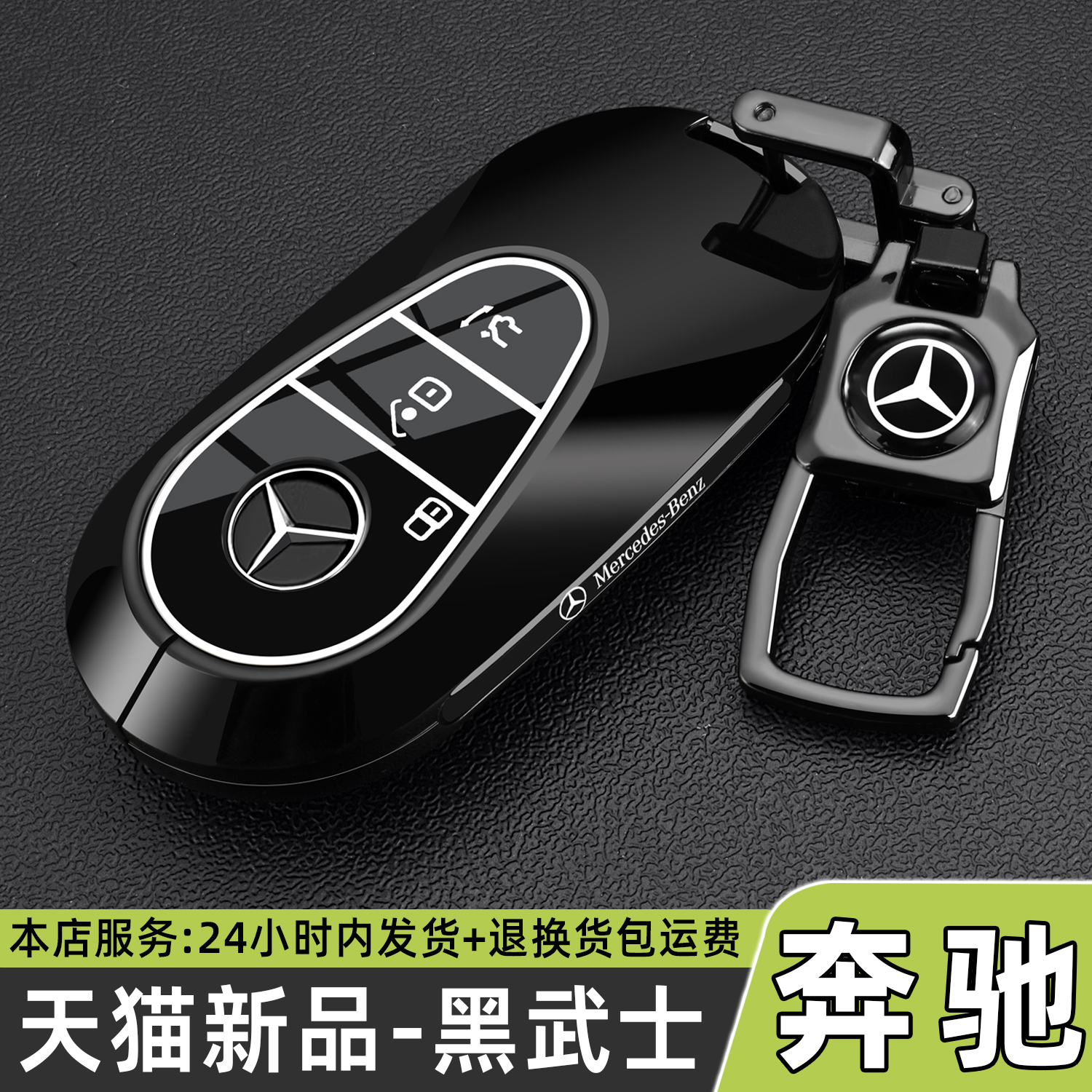 【天猫新品】感受不一样的黑武士