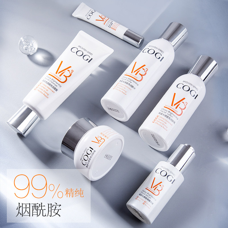 高姿护肤品套装光感提亮肤色美白淡斑补水保湿旗舰店官方旗舰正品