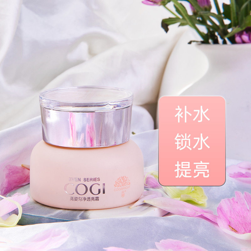 高姿匀净透亮霜保湿霜面霜正品套装素颜霜旗舰店官方正品专柜学生