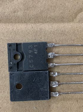 买1件发2个 C5793 2SC5793 TO-3PF MOS场效应管