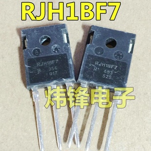 RJH1BF7 RJH1CF7 RJH1DF7 焊机常用IGBT管 测量好