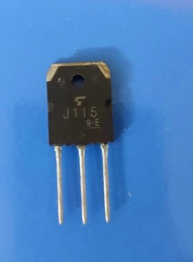 包邮 J115 2SJ115 音频功放管