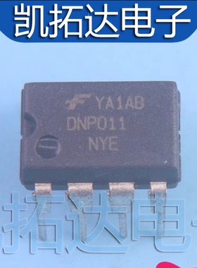 DNP011 质量保证 DIP-8