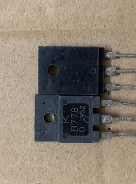 买1件发2个 B778 2SB778 音频功放管