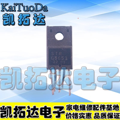 STRG5653STRG5653STRG5653