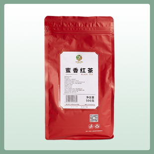 中福合和蜜香红茶锡兰奶茶店专用柠檬茶珍珠奶茶原材料港式原味