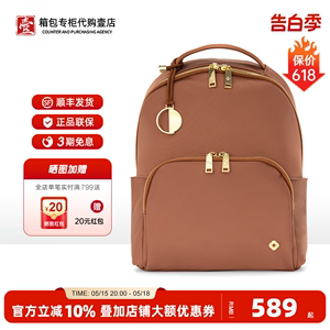 Samsonite/新秀丽时尚双肩包no3