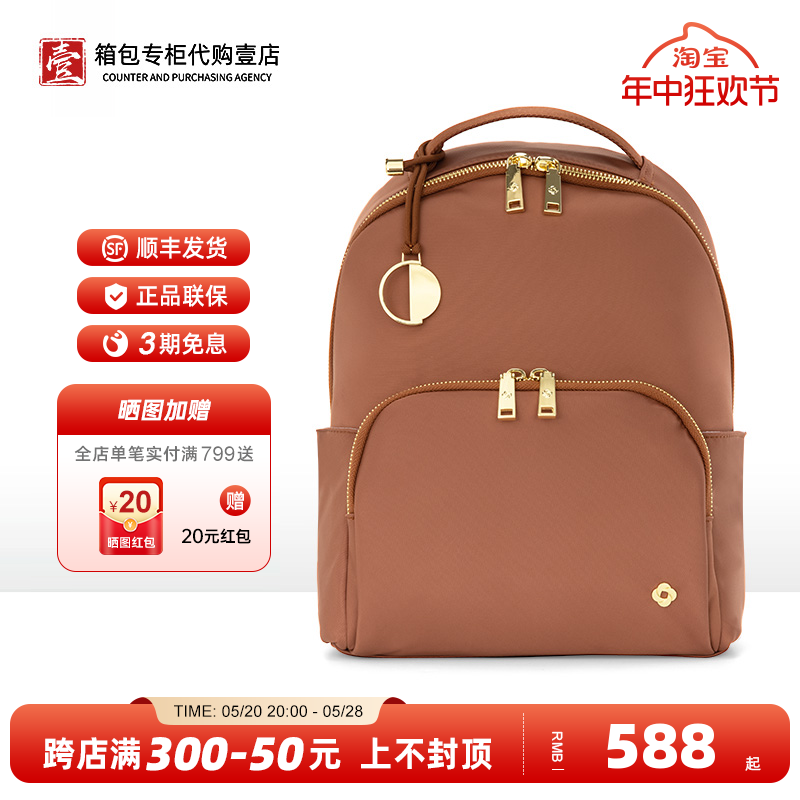 Samsonite/新秀丽双肩包女NO3女款学生潮流书包时尚休闲背包NO0 箱包皮具/热销女包/男包 双肩背包 原图主图