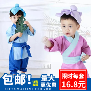 儿童国学服古装汉服鲁班服书童服幼儿园开笔礼三字经弟子规演出服