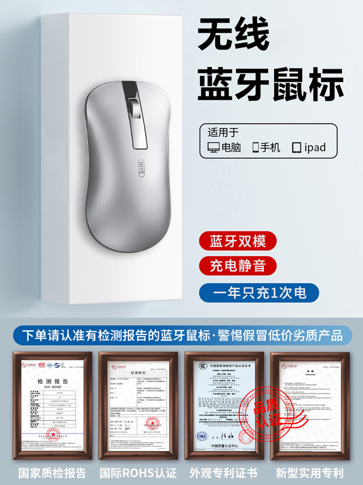 무선 마우스 블루투스 무성 소녀 노트북 사무실 충전식 스타일 무성 무제한 마우스 IPAD