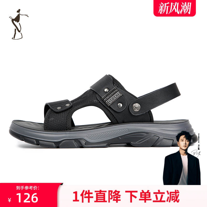 才子男鞋男士凉鞋男2024