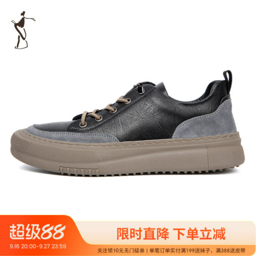 TRiES/才子简约潮流休闲鞋
