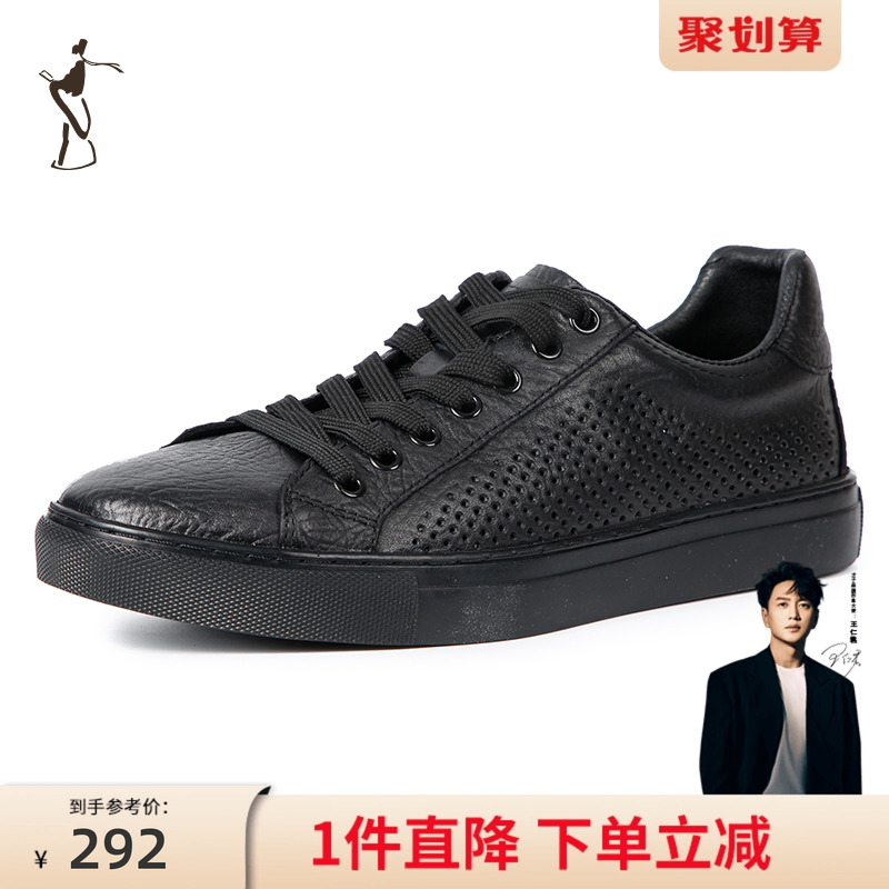 才子男鞋舒适经典休闲皮鞋男士头层牛皮黑色板鞋