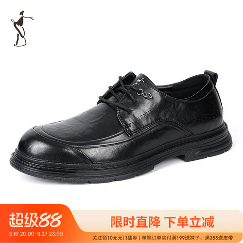 才子男鞋时尚商务休闲男