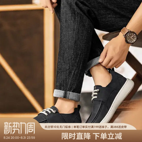 才子男鞋舒适时尚休闲鞋