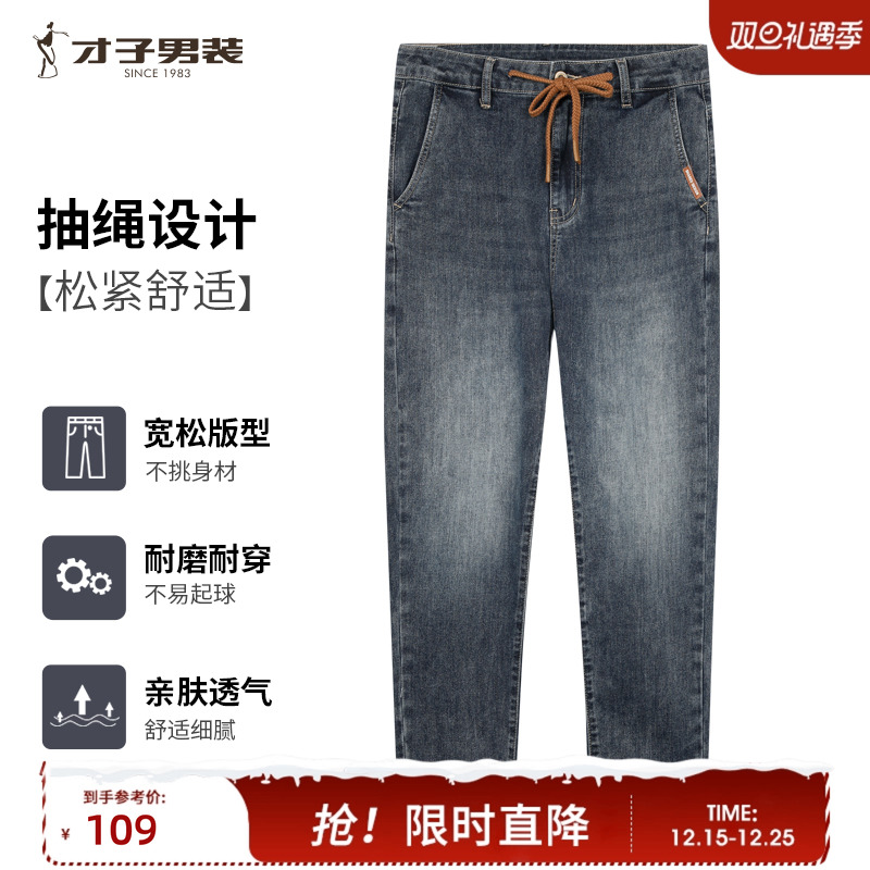 �ۻ��㣺������װ����ţ�п���2024�ļ��¿�ֱͲ���г������ˮϴ�������� 198Ԫ��2��(��99Ԫ/��)