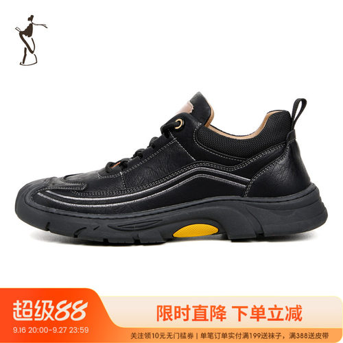 TRiES/才子增高运动休闲鞋
