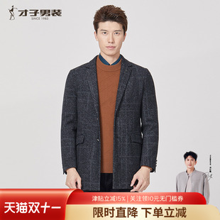 【商场同款】才子男装中长款大衣男士2026秋冬季新款修身灰色外套