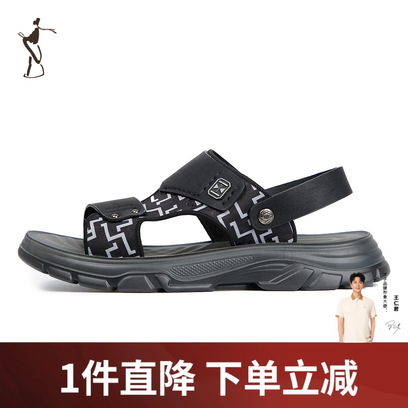 才子男鞋男士凉鞋男夏季