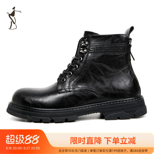 TRiES/才子休闲马丁靴男装厚底