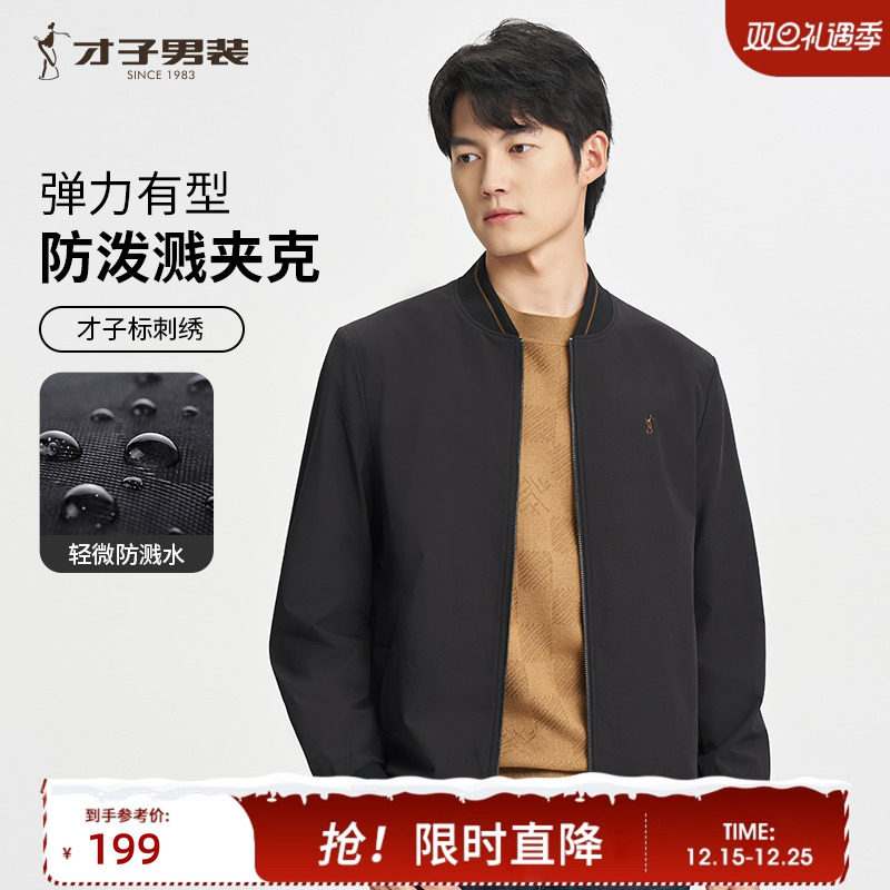 �ۻ��㣺���Ӱ�����п���2025�＾�¿������������ж̿�����ɫ�������� 546.99Ԫ��3��(��182.33Ԫ/��)