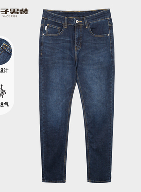 才子深蓝色牛仔裤男士2025秋季新款修身直筒水洗休闲弹力厚款裤子