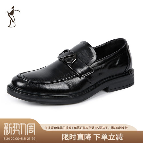 才子男装舒适时尚休闲皮鞋