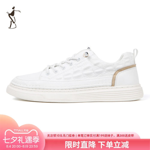 TRiES/才子简约休闲板鞋
