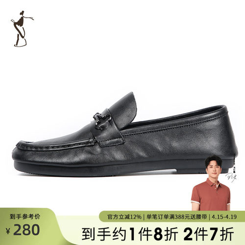 才子男装休闲质感皮鞋