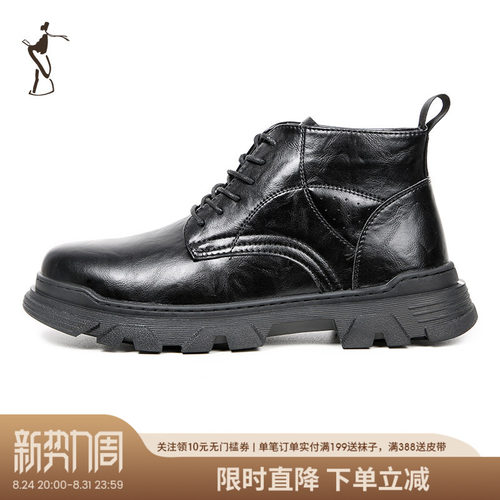 TRiES/才子休闲男鞋马丁靴