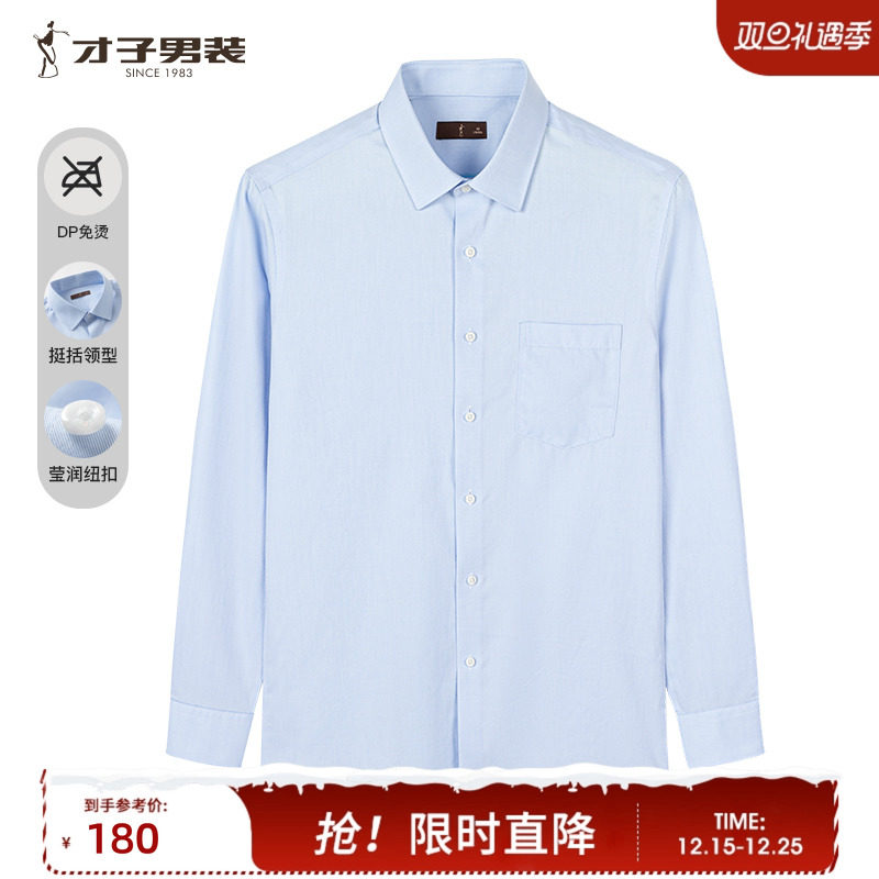 �ۻ��㣺������װ�����׳����г���2023�괺���¿�DP����������װ���޳��� 489.99Ԫ��3��(��163.33Ԫ/��)