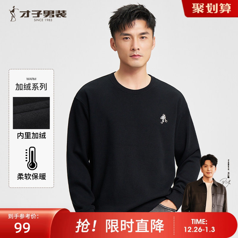 �ۻ��㣺�����ޱ�ů��������װԲ��������2024�ﶬ���¿�Ӻ����к�ɫ���� 366Ԫ��4��(��91.5Ԫ/��)