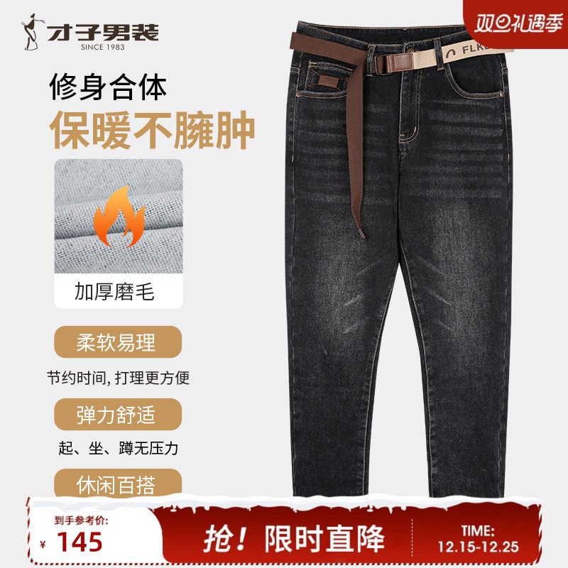 �ۻ��㣺������װ��ɫ�Ӻ�ĥëţ�п���2023�����¿ů����ˮϴ�������� 530Ԫ��4��(��132.5Ԫ/��)