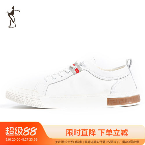 才子男装舒适时尚休闲鞋板鞋