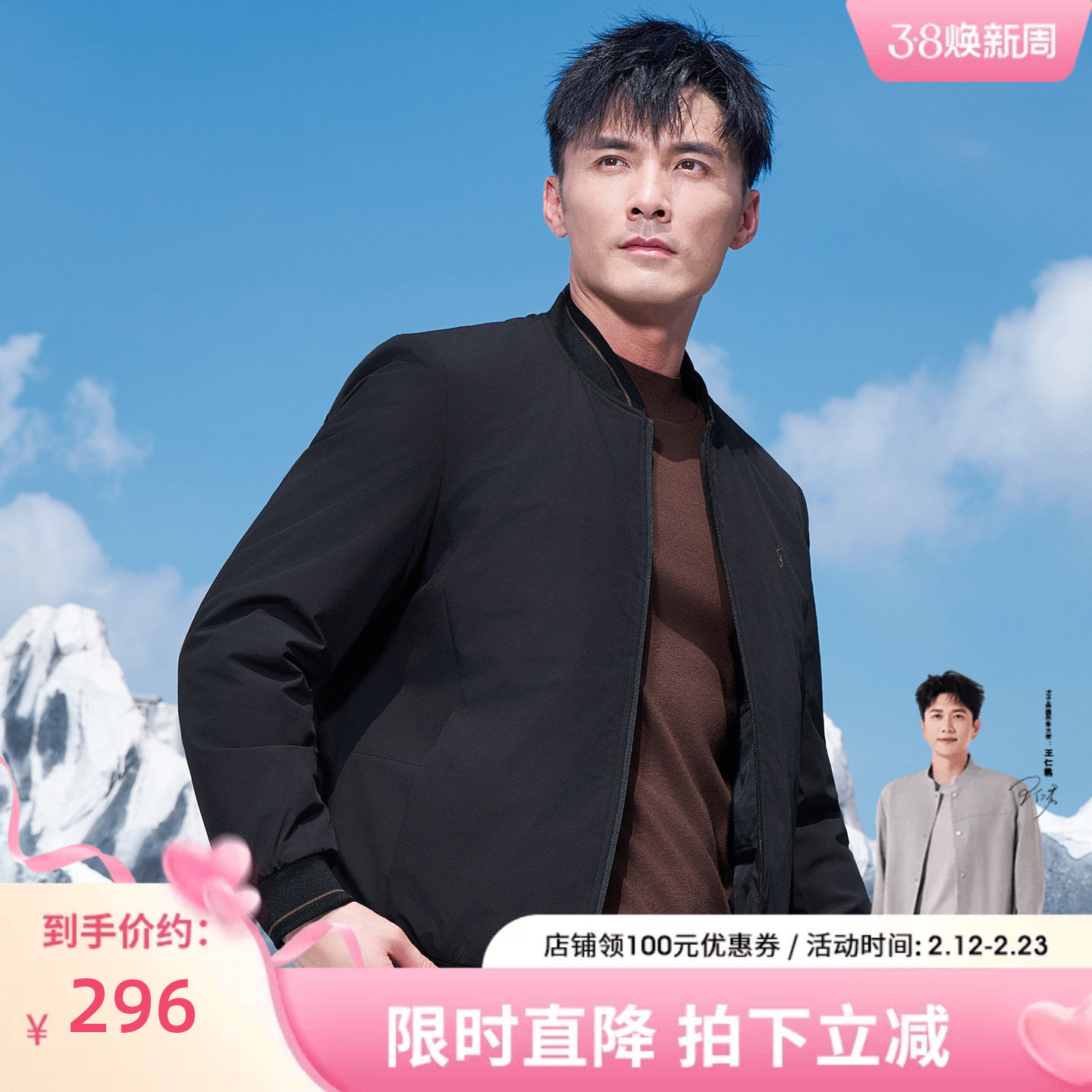 才子棒球领棉服男2025冬季新款石墨烯加厚保暖修身短款男夹克外套