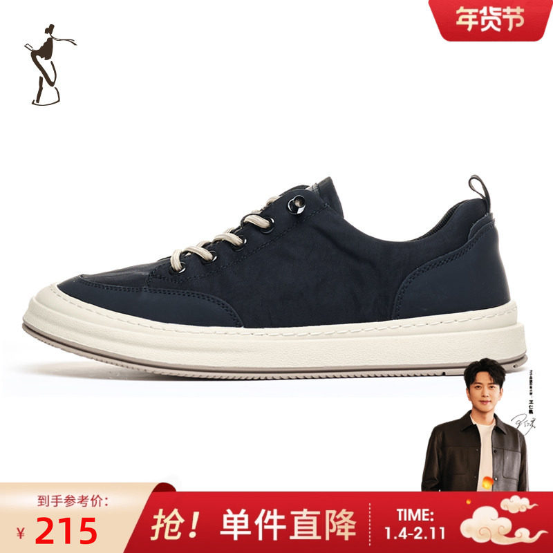 才子男鞋休闲雨伞布板鞋男2024新款软底舒适防泼水黑色休闲布鞋潮,流行男鞋,休闲板鞋,淘宝优惠券,粉丝福利购,淘宝优惠卷