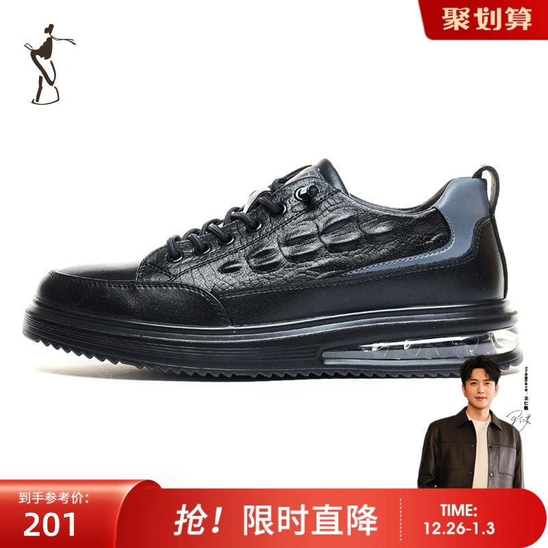 TRiES/才子板鞋休闲软底男鞋