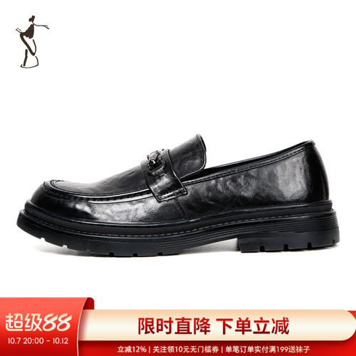 才子男鞋一脚蹬黑色皮鞋男